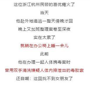 蹲墙角吃瓜,揭秘蹲墙角吃瓜的独特魅力