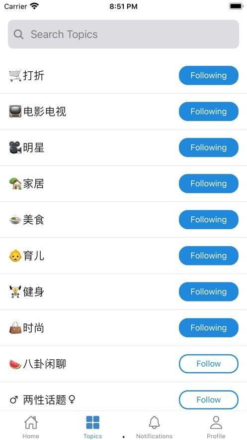 吃瓜速递小说全文阅读,揭秘娱乐圈背后的秘密风云