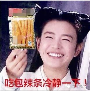 刀郎吃瓜表情,揭秘网络红人的魅力瞬间