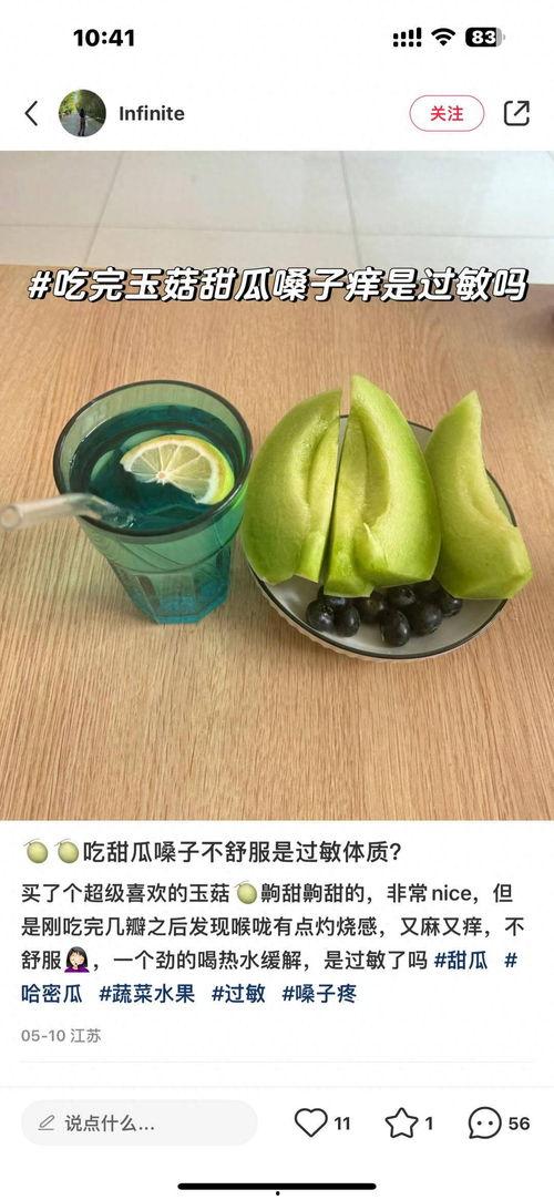 吃瓜吃的难受,揭秘“瓜农”的酸甜苦辣
