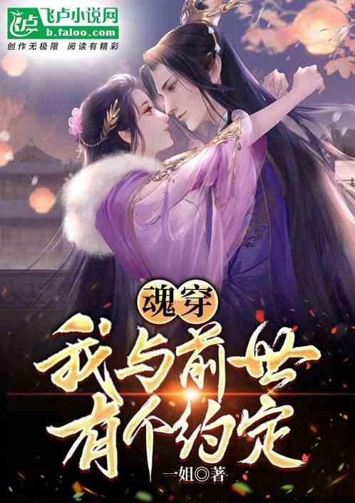 魂穿小说吃瓜,我的魂穿修仙日常