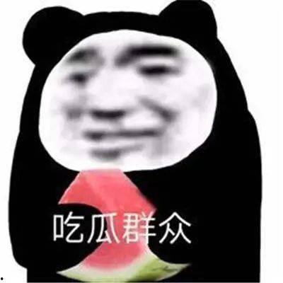 猛男吃瓜表情包,笑料横生的网络潮流