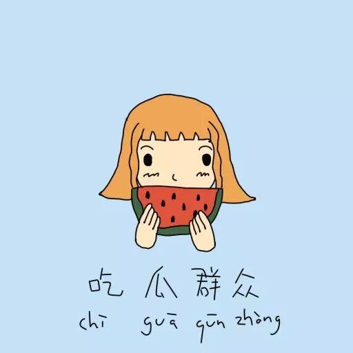 吃瓜群众流汗微笑,吃瓜群众流汗微笑，共享欢乐时光