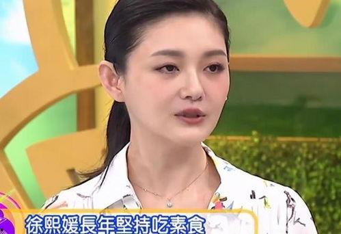 最近明星吃瓜