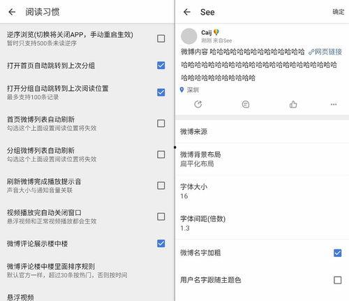 喜欢微博吃瓜,揭秘娱乐圈幕后故事