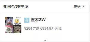 宜家吃瓜视频获取