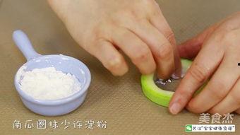 宝宝吃角瓜虾,角瓜虾营养美味两不误