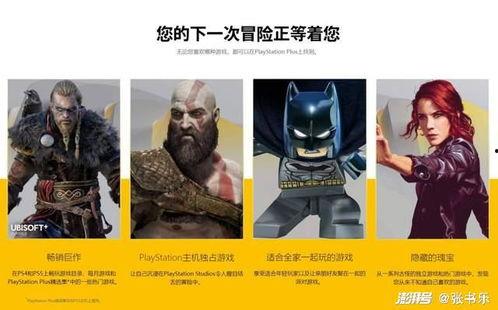 巅峰对决2吃瓜,吃瓜群众揭秘电竞圈幕后风云